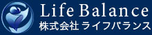 株式会社ライフバランス